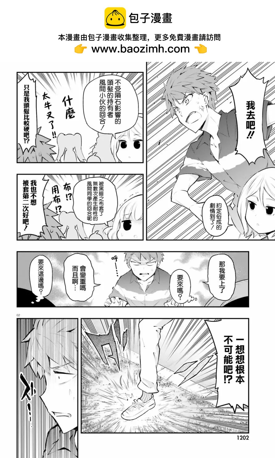 第117话1