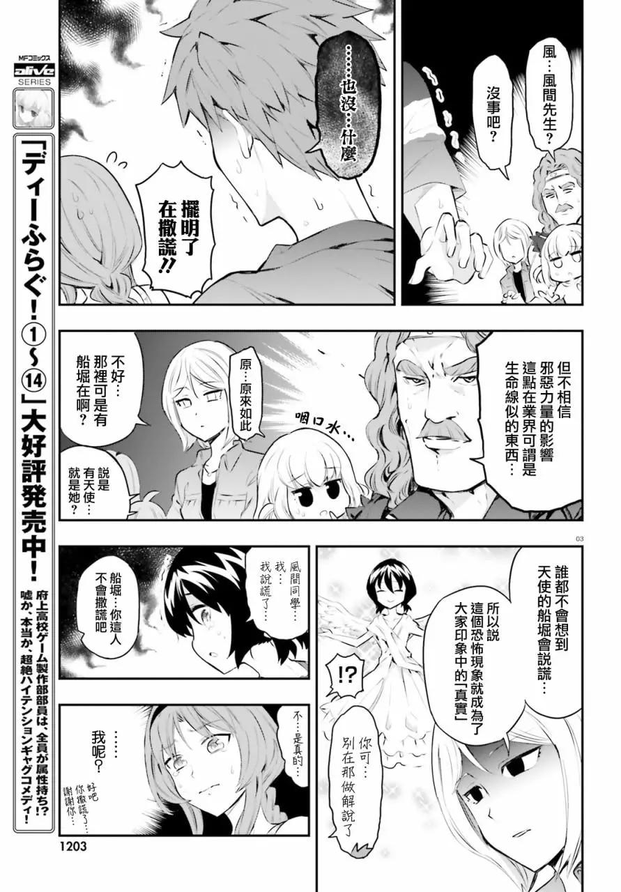 第117话2