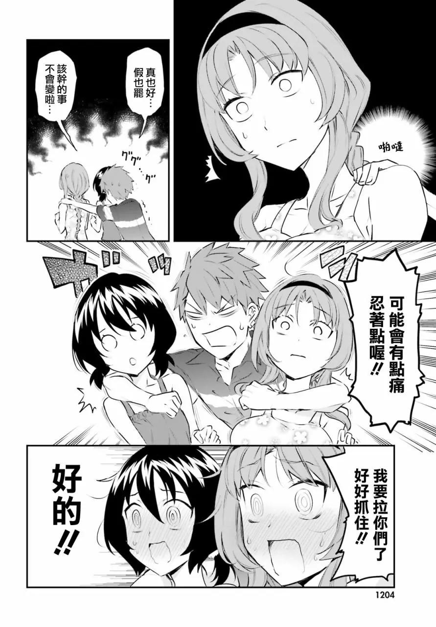 第117话3