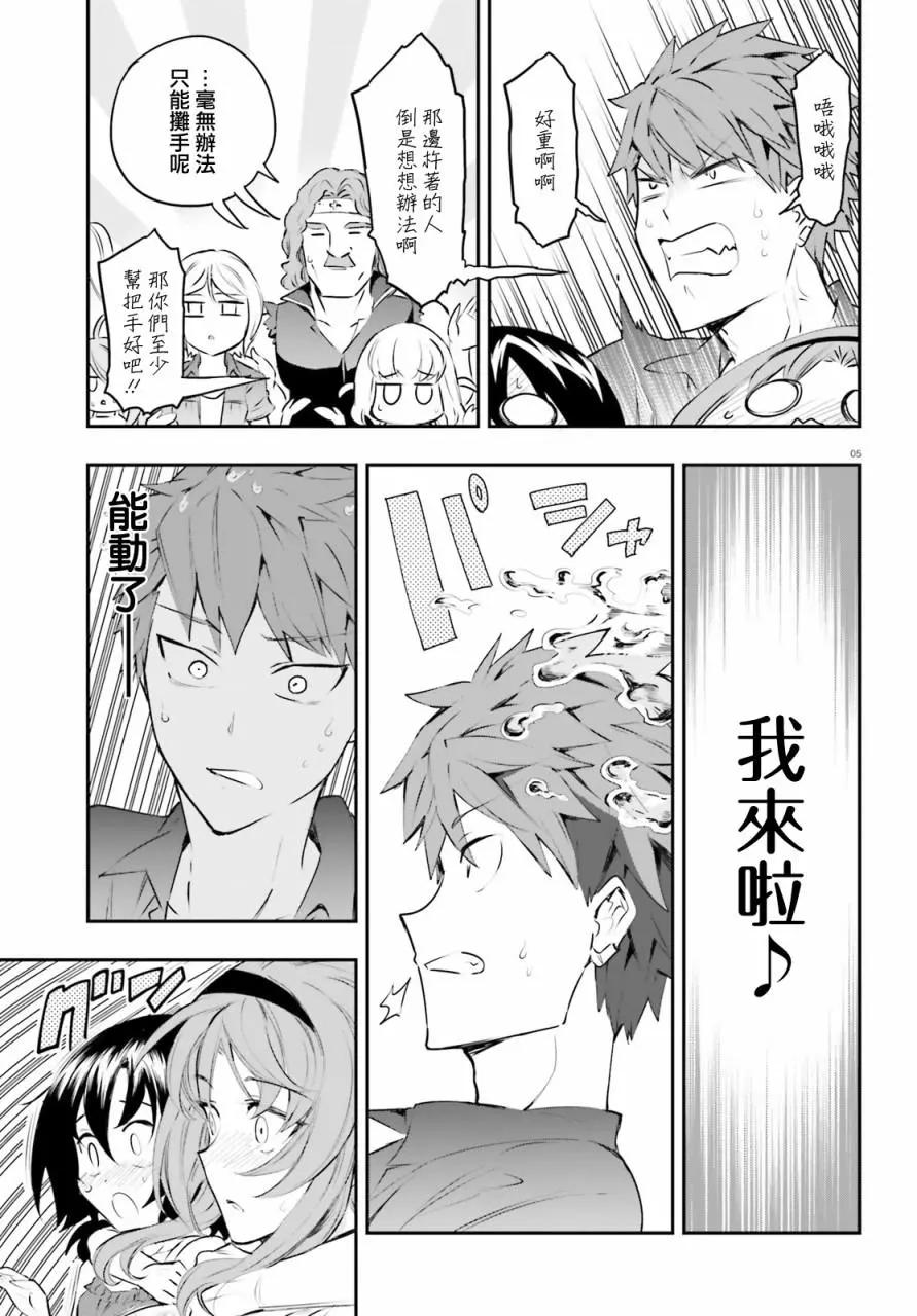 第117话4