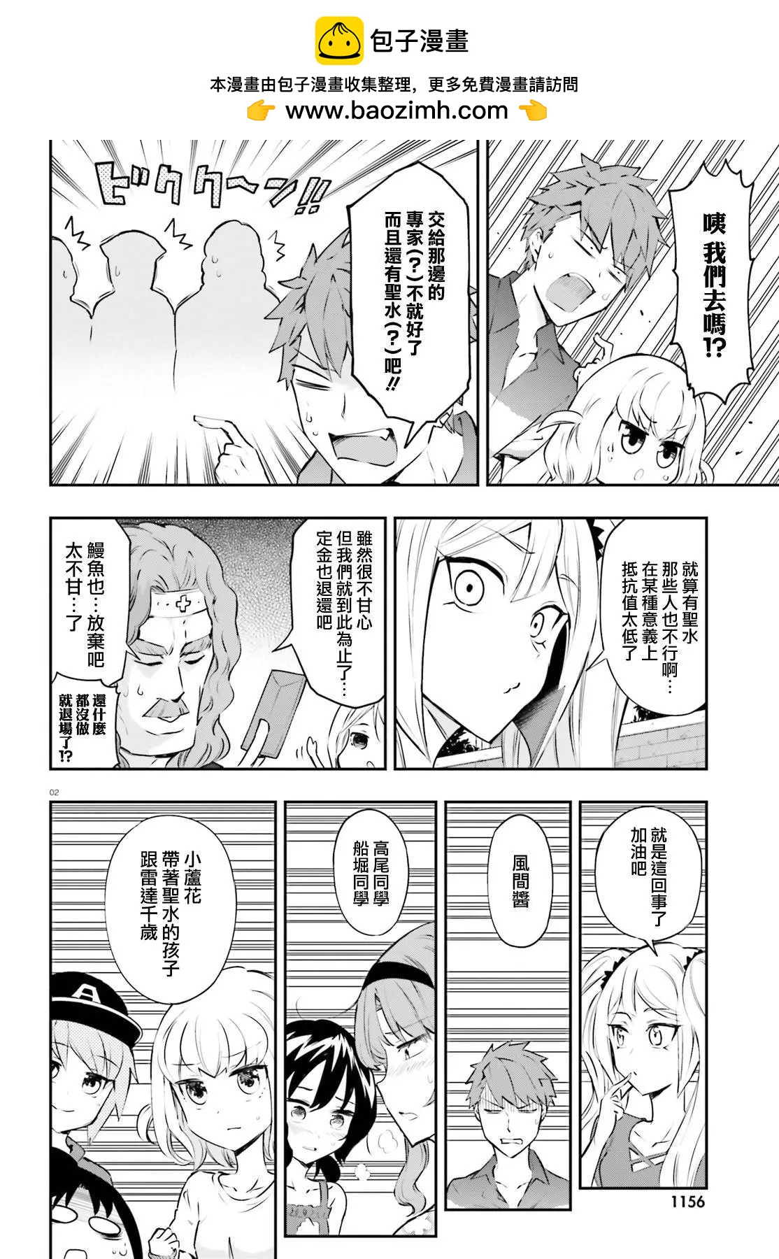 第118话1