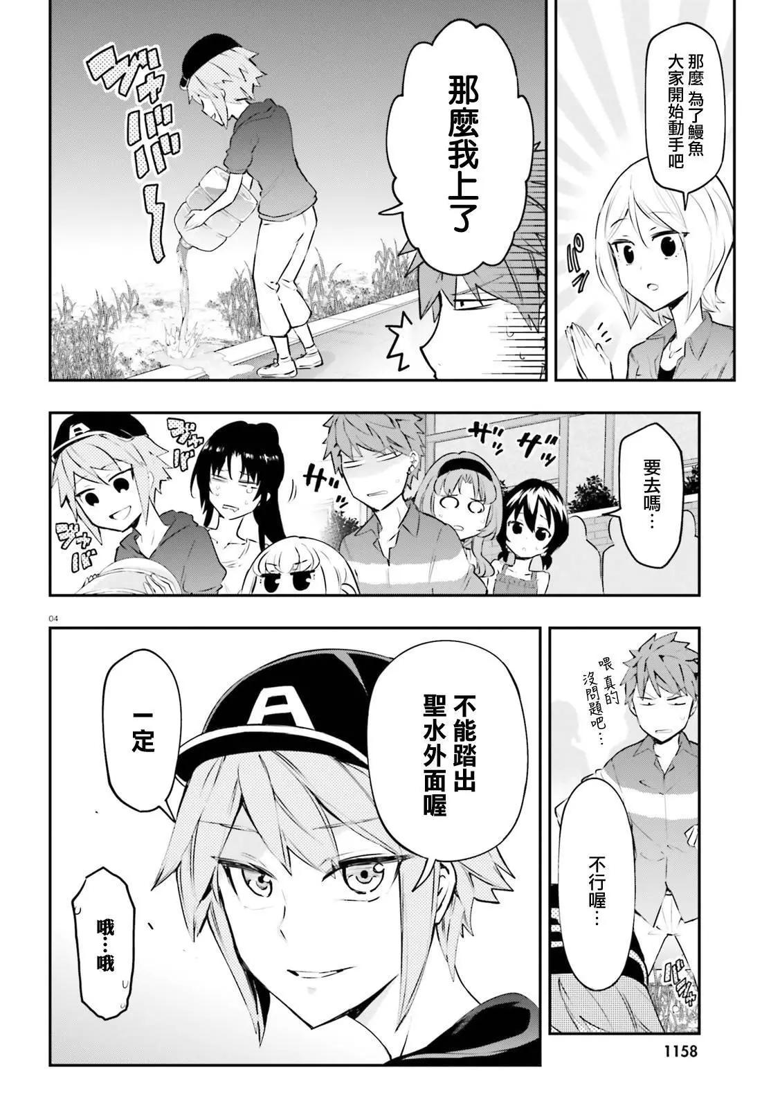 第118话3
