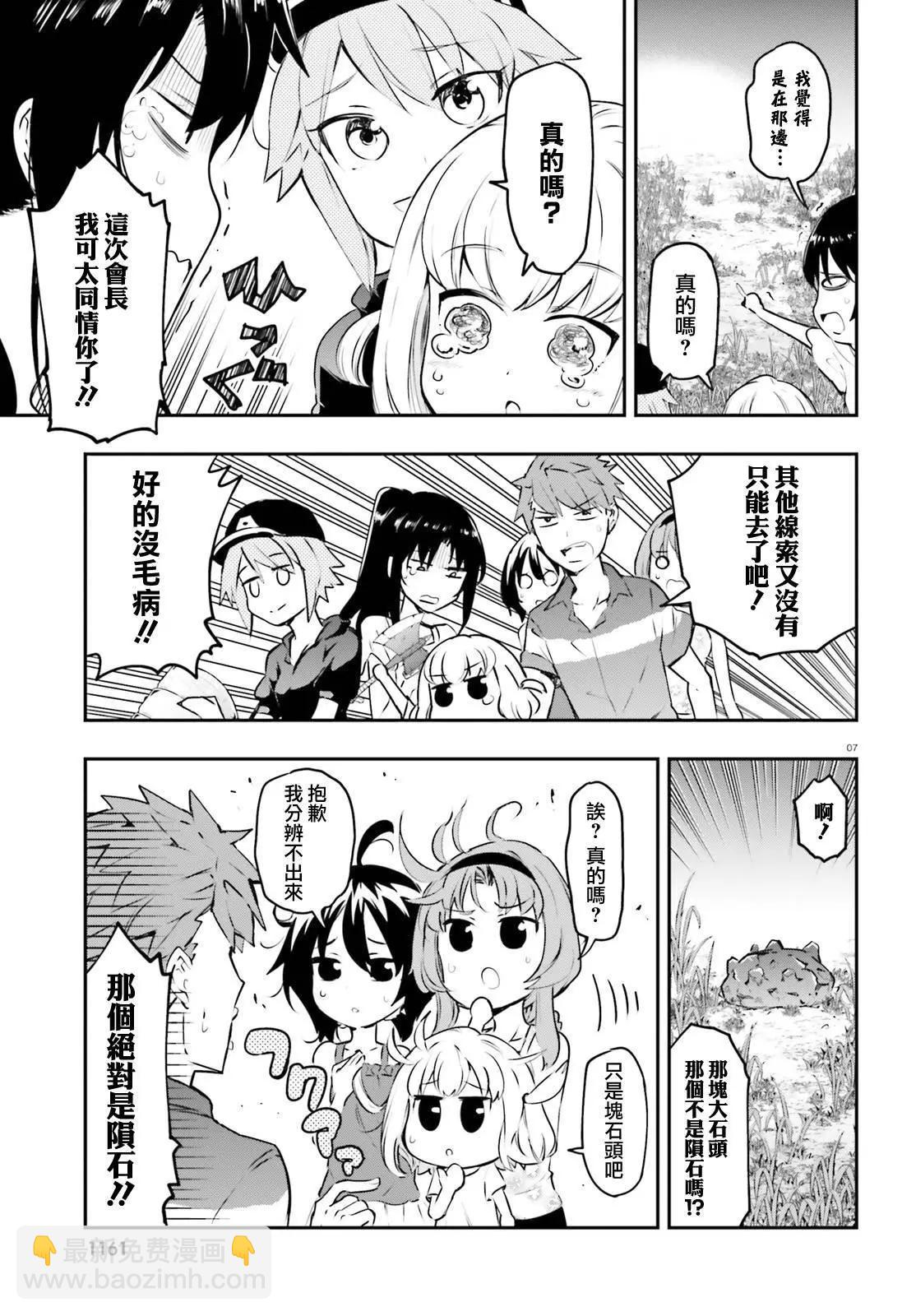 第118话6