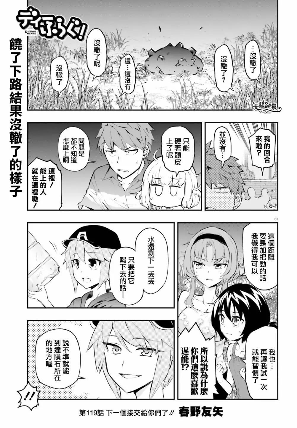 第119话0