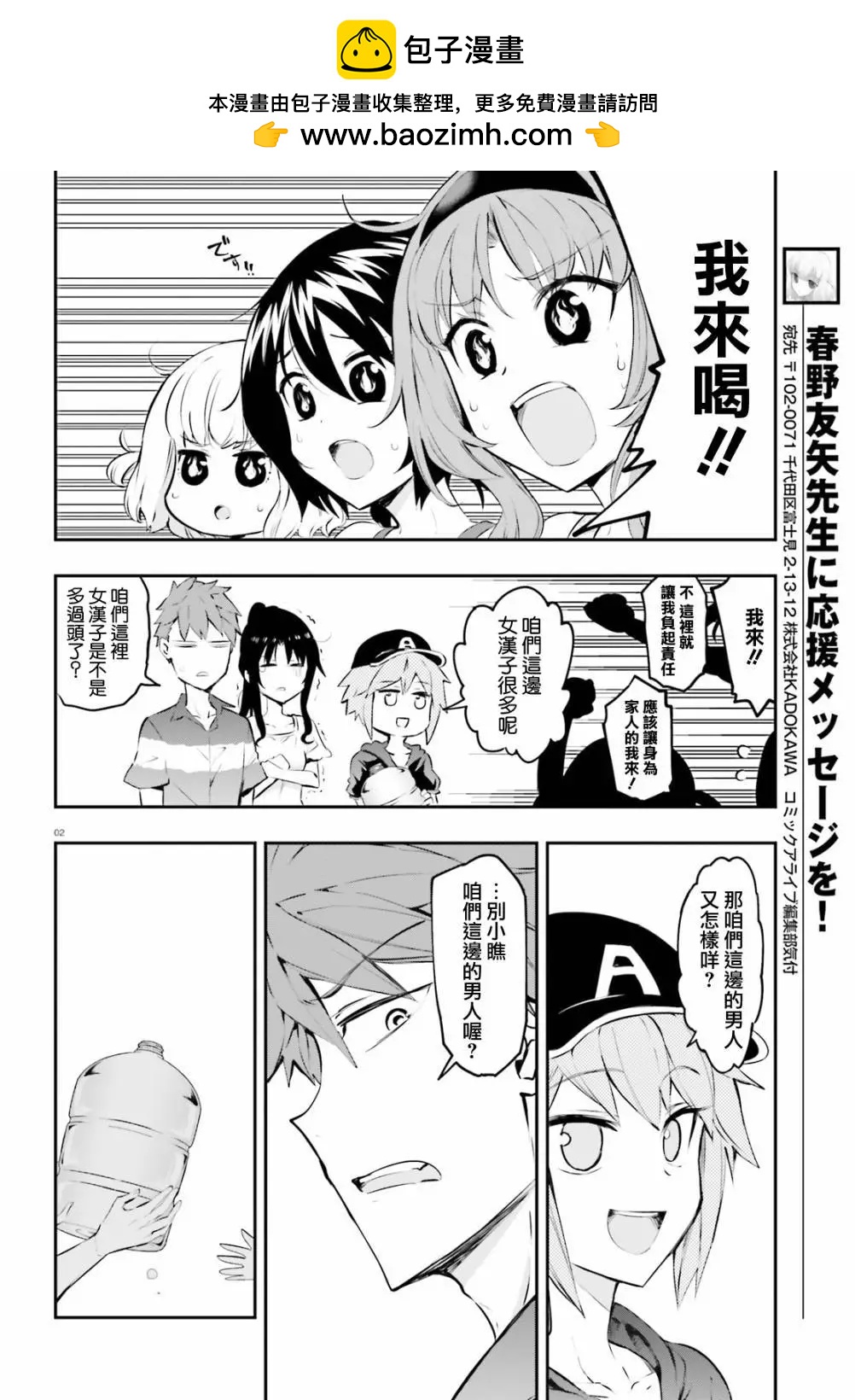 第119话1