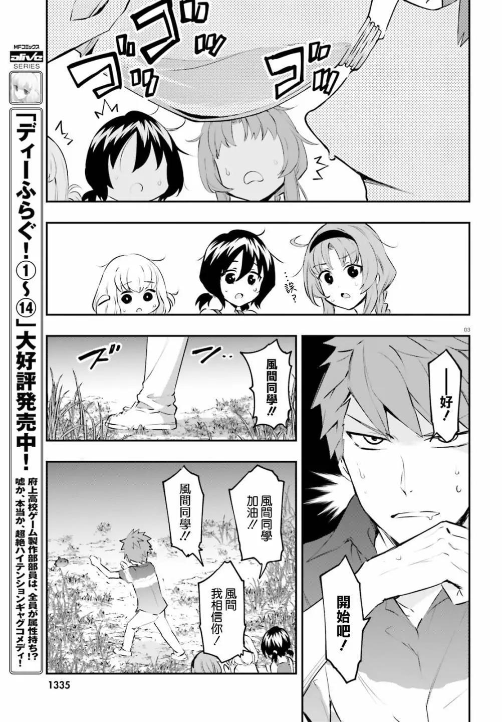 第119话2