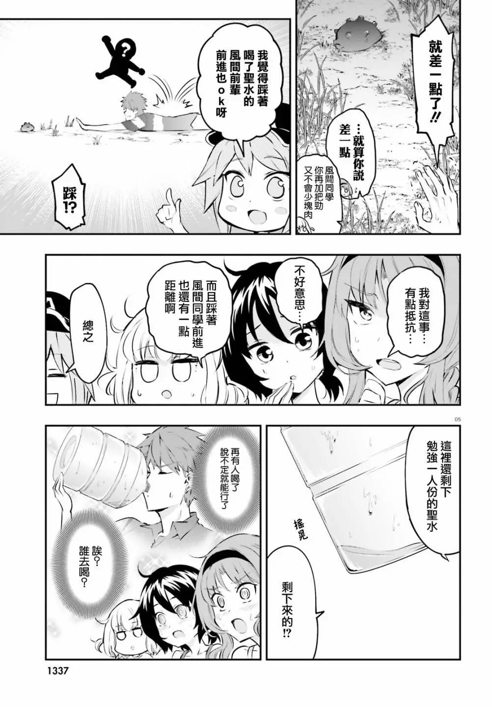 第119话4
