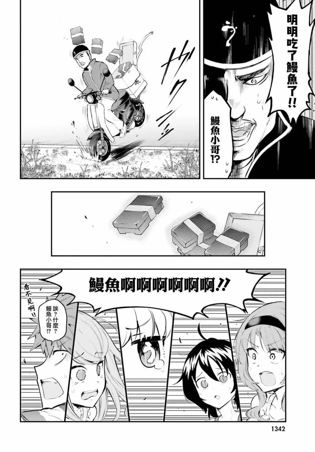 第119话9