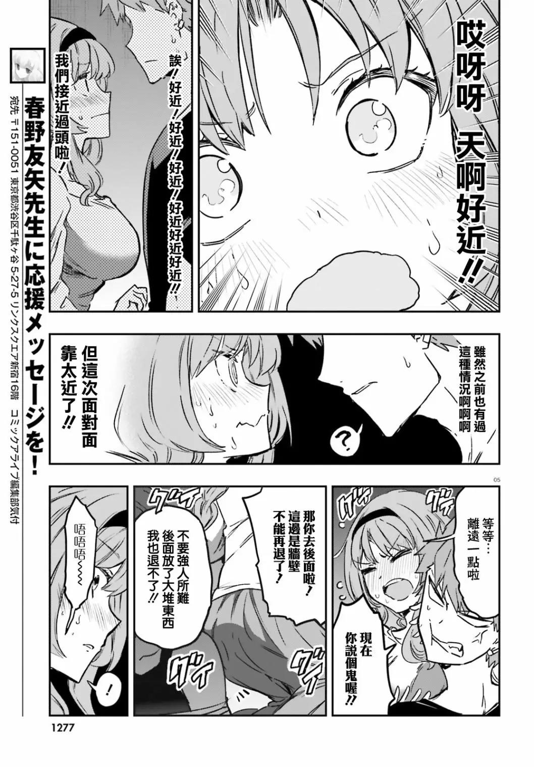第121话4