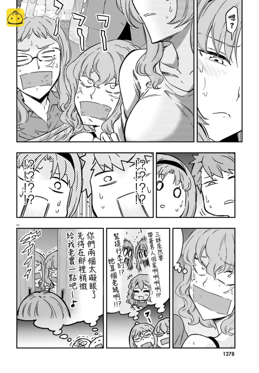 第121话5