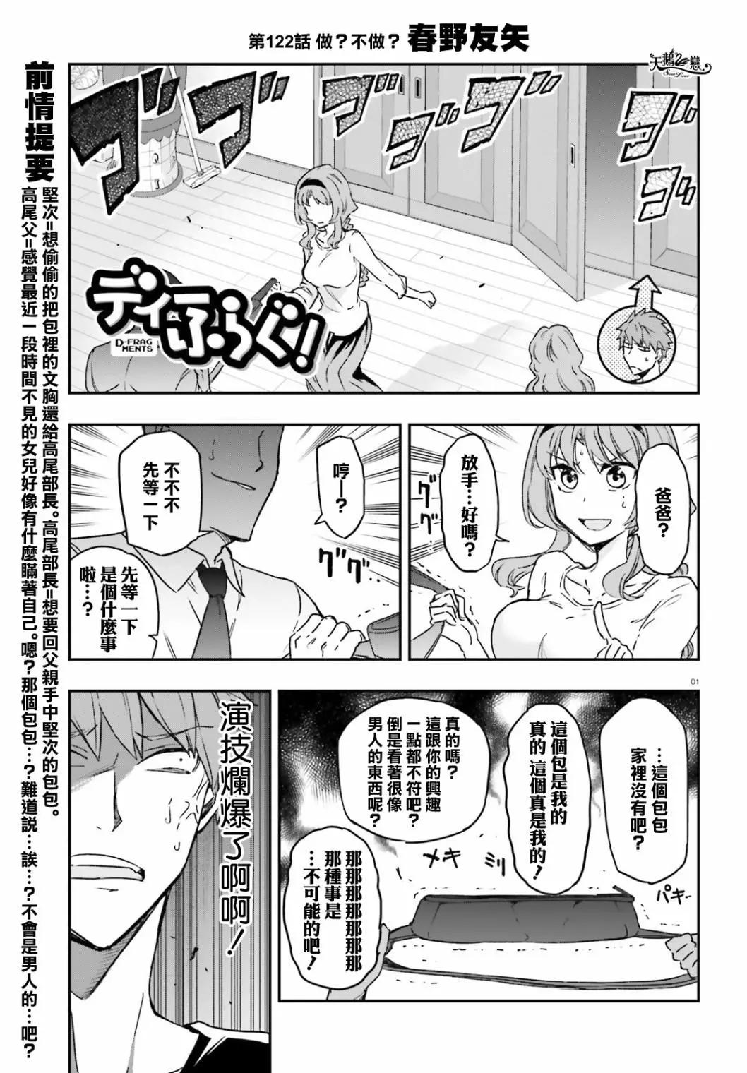 第122话0