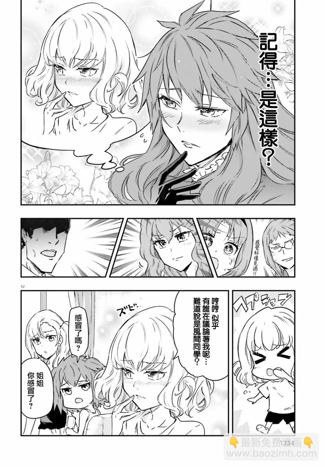 第122话11