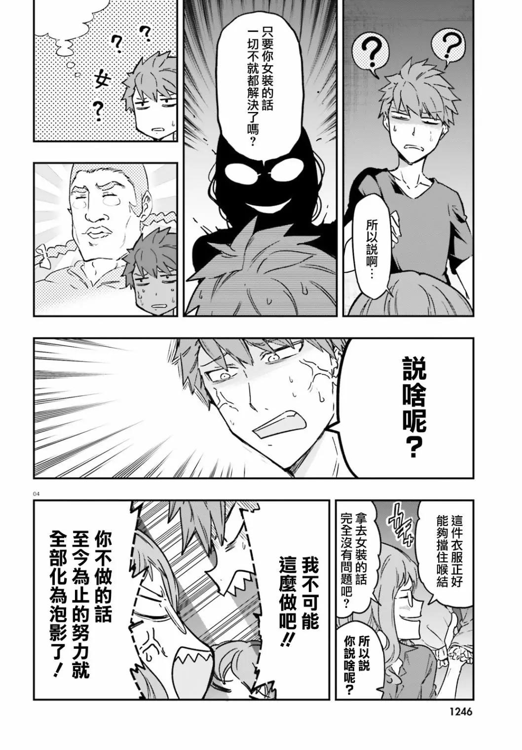 第122话3