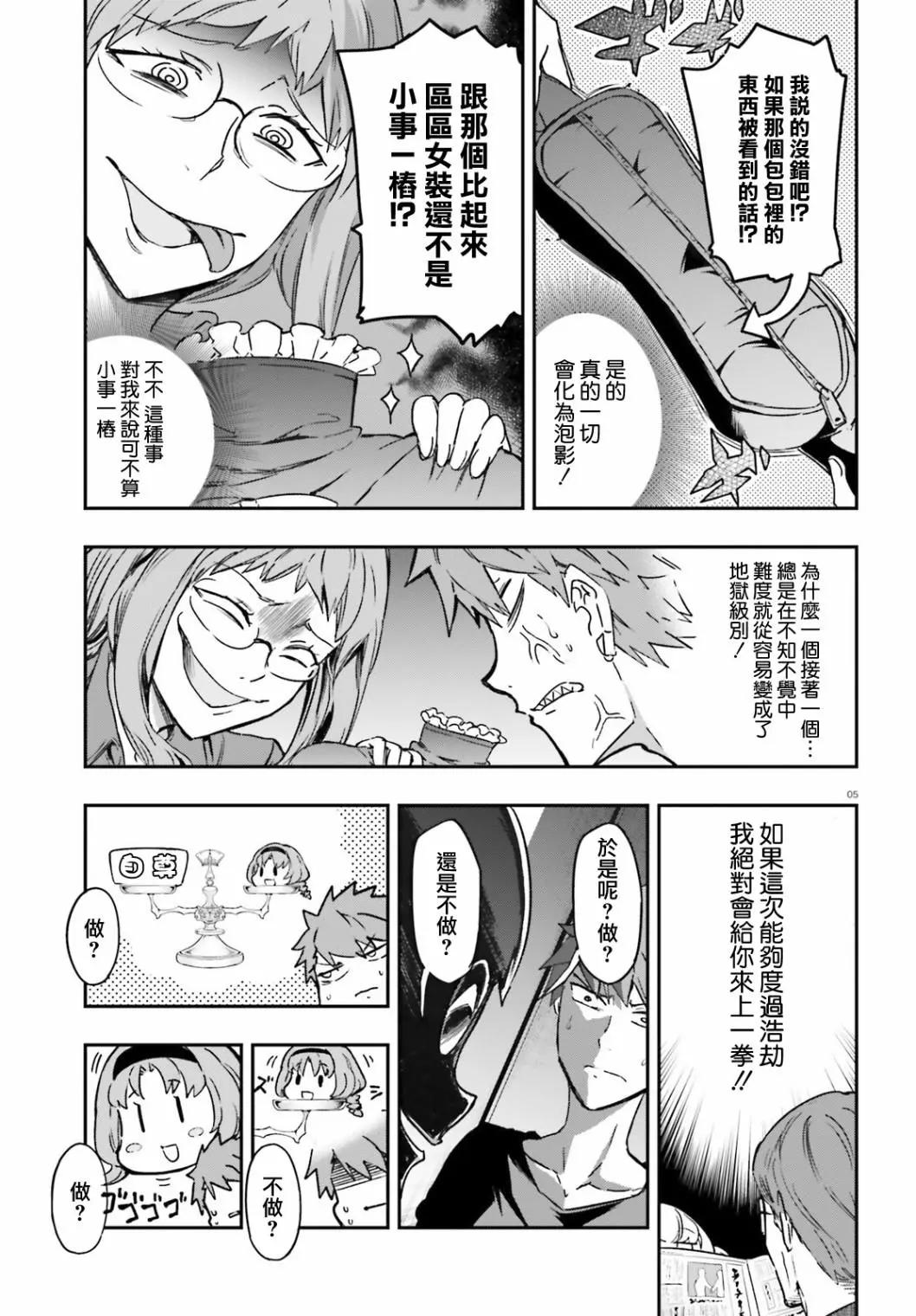 第122话4