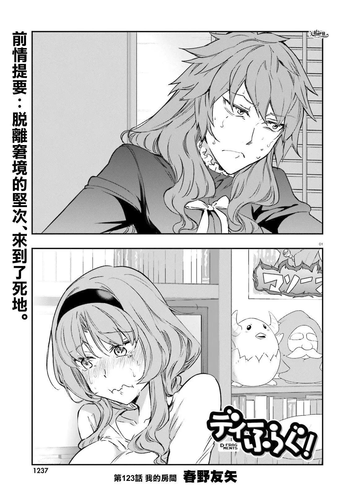 第123话0