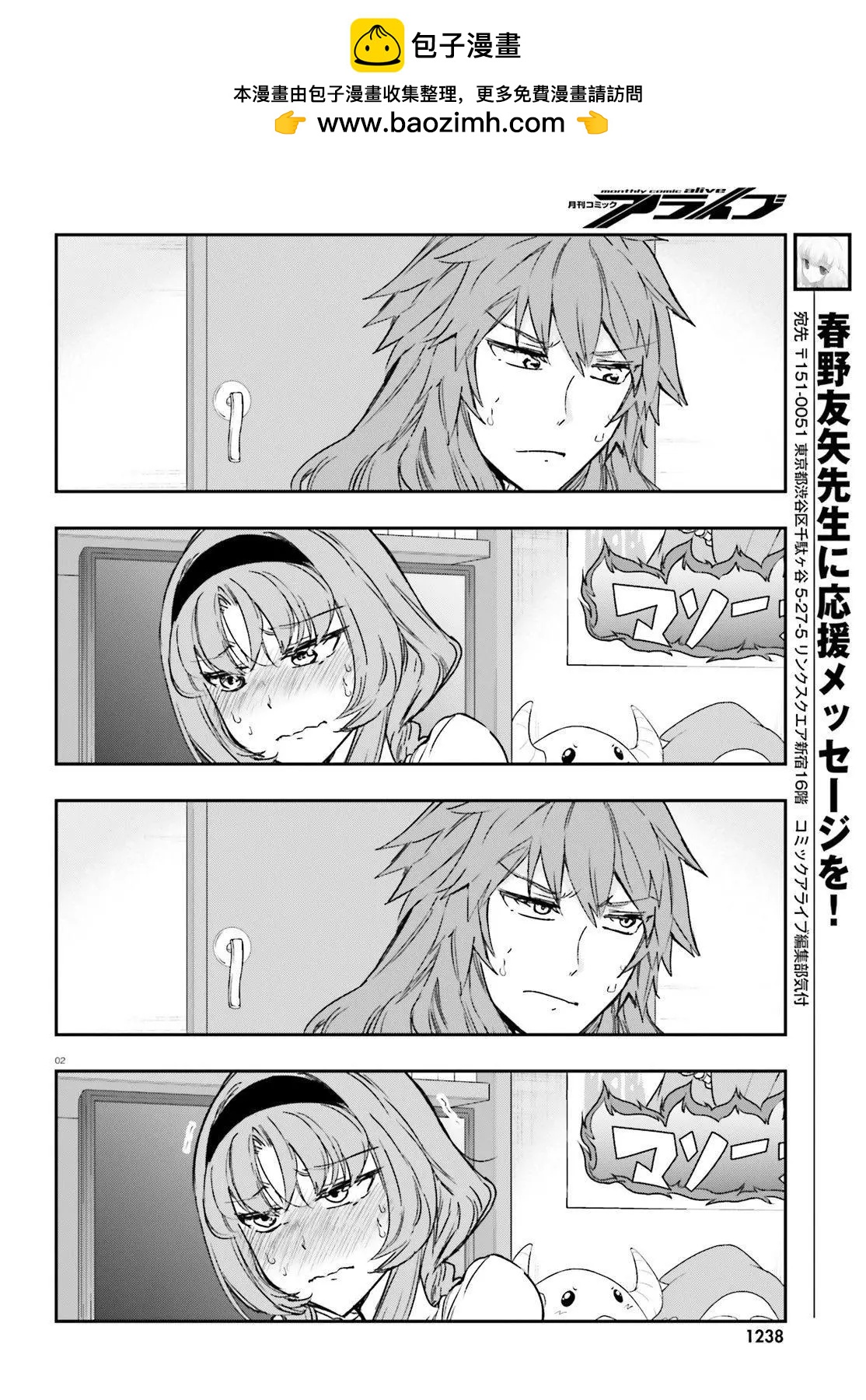 第123话1