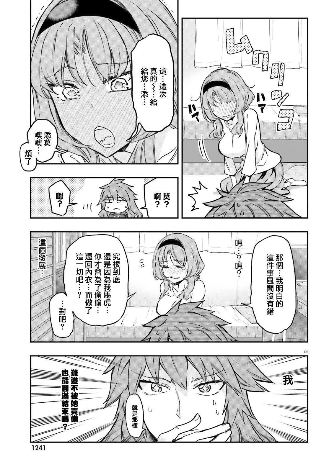第123话4