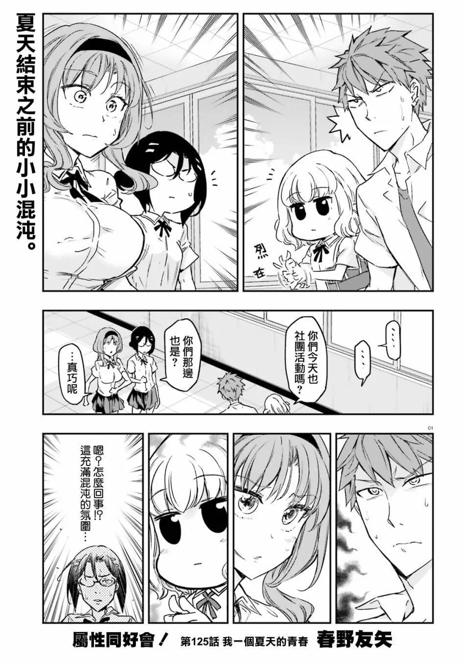 第125话0