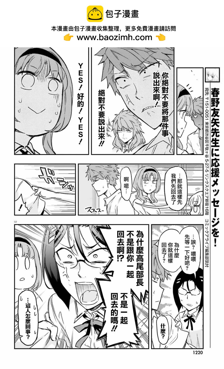 第125话1