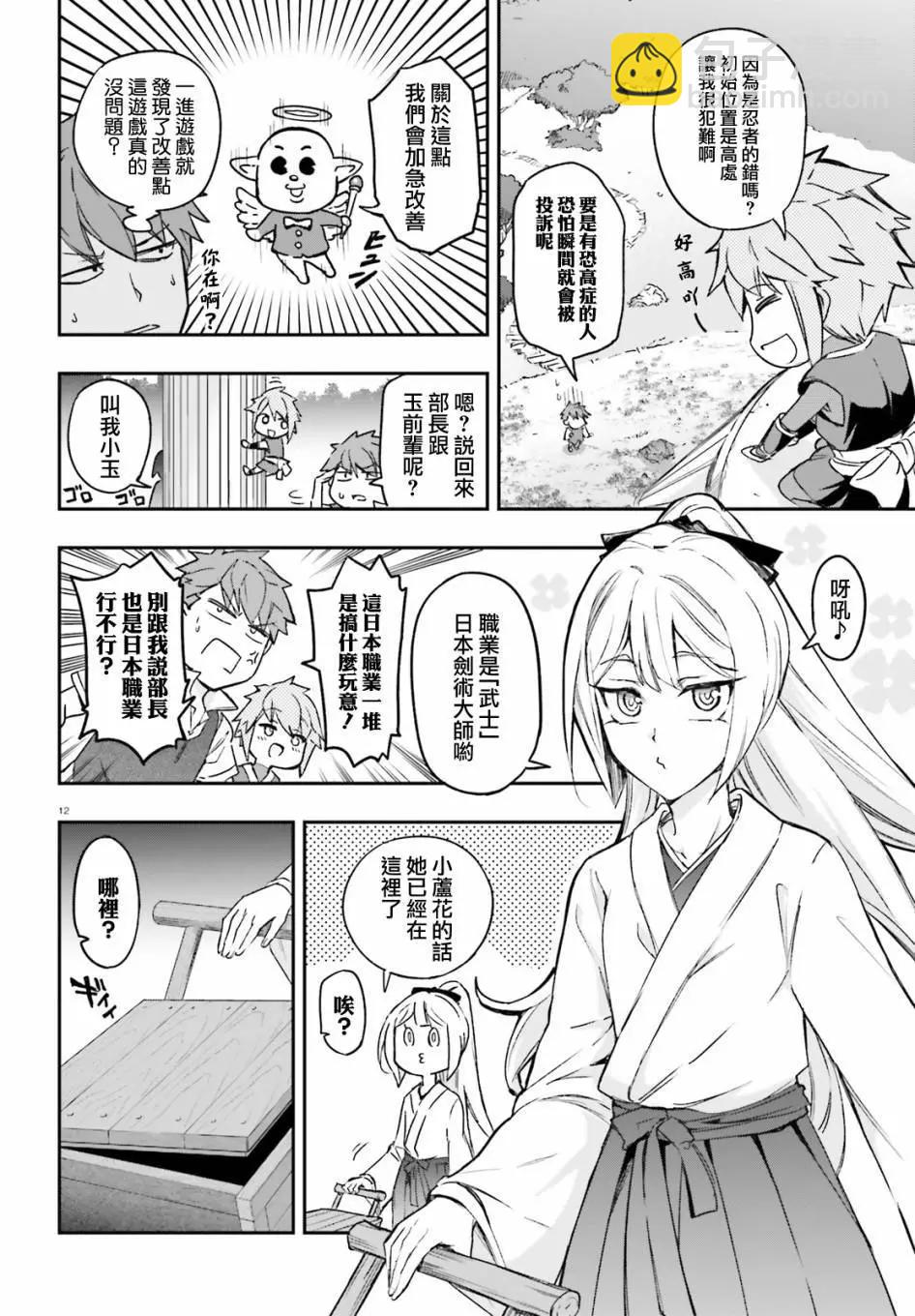 第126话11