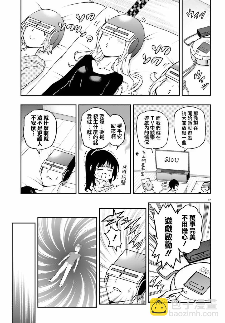 第126话6