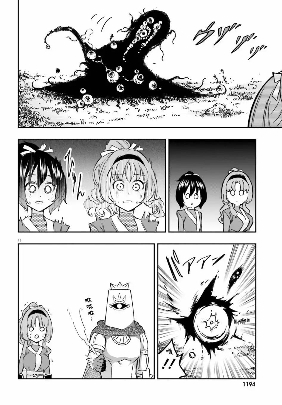 第127话17