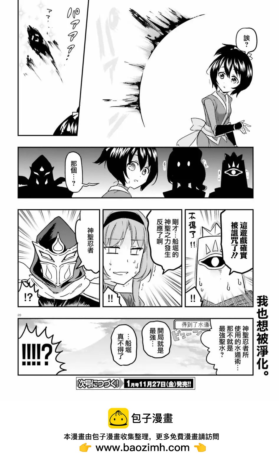 第127话19