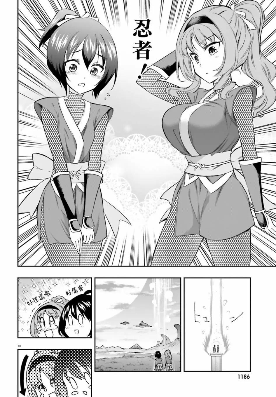 第127话9