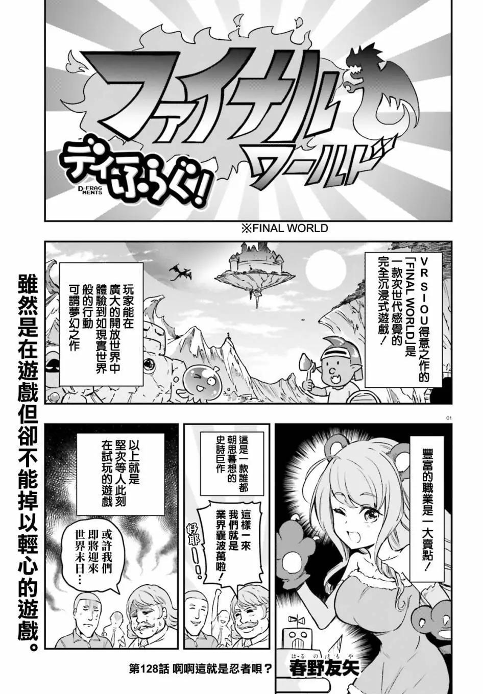 第128话0