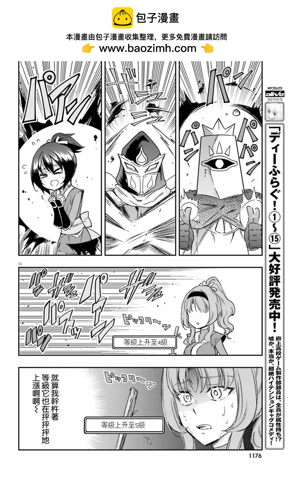 第128话1