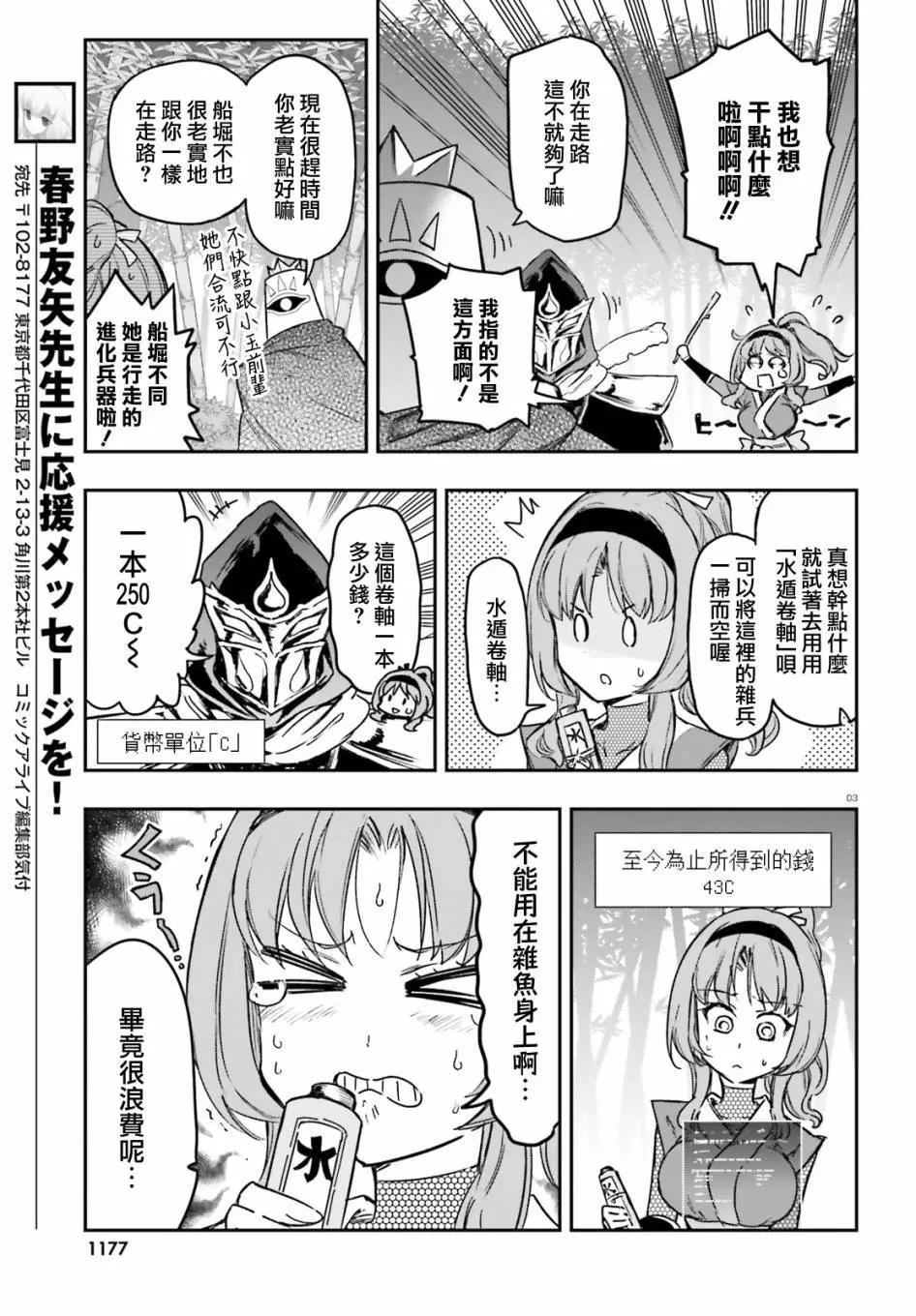 第128话2