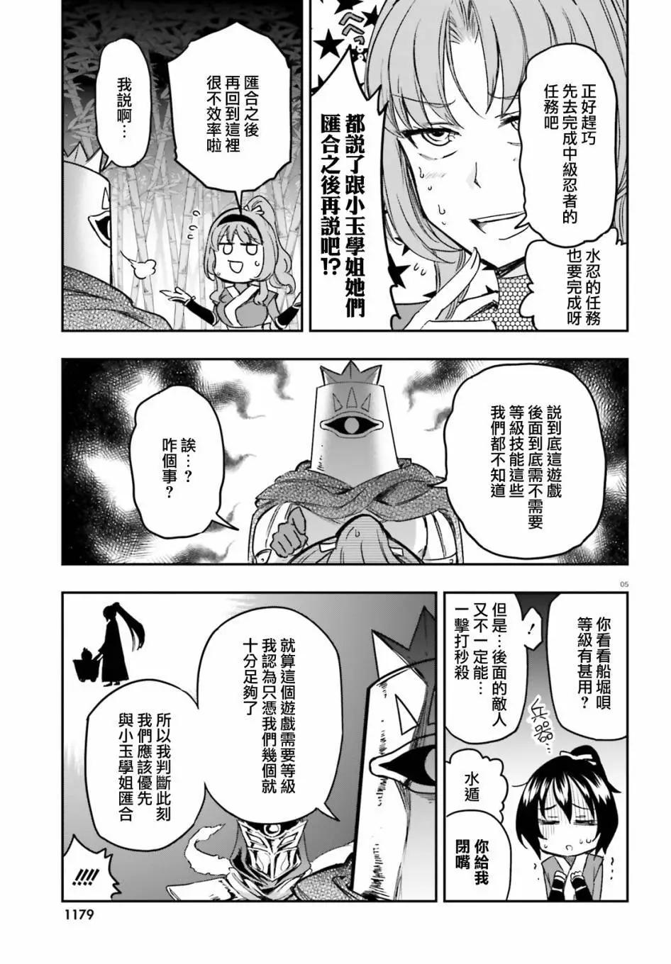 第128话4
