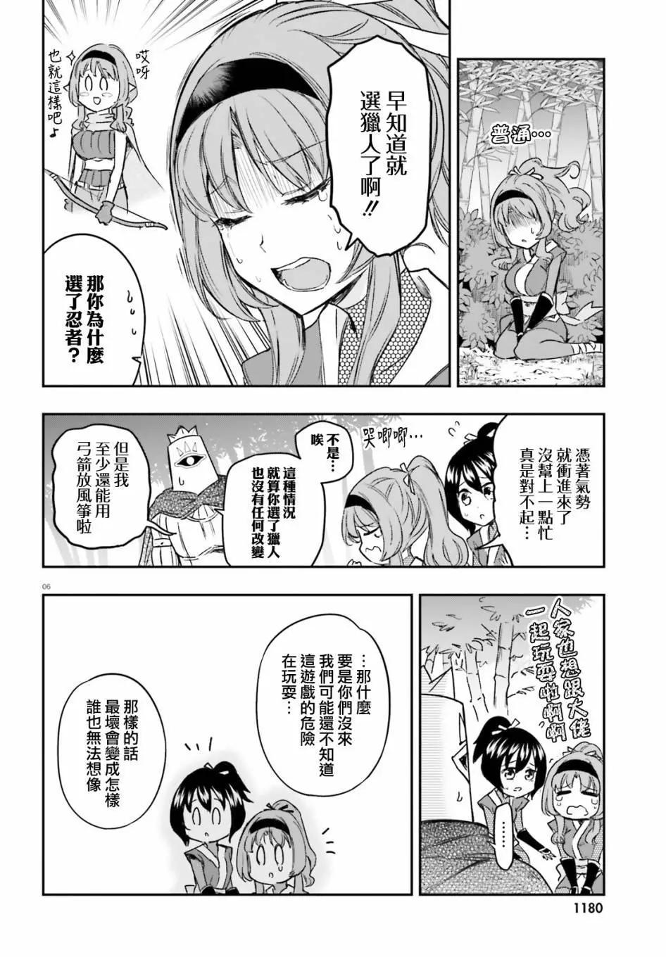 第128话5
