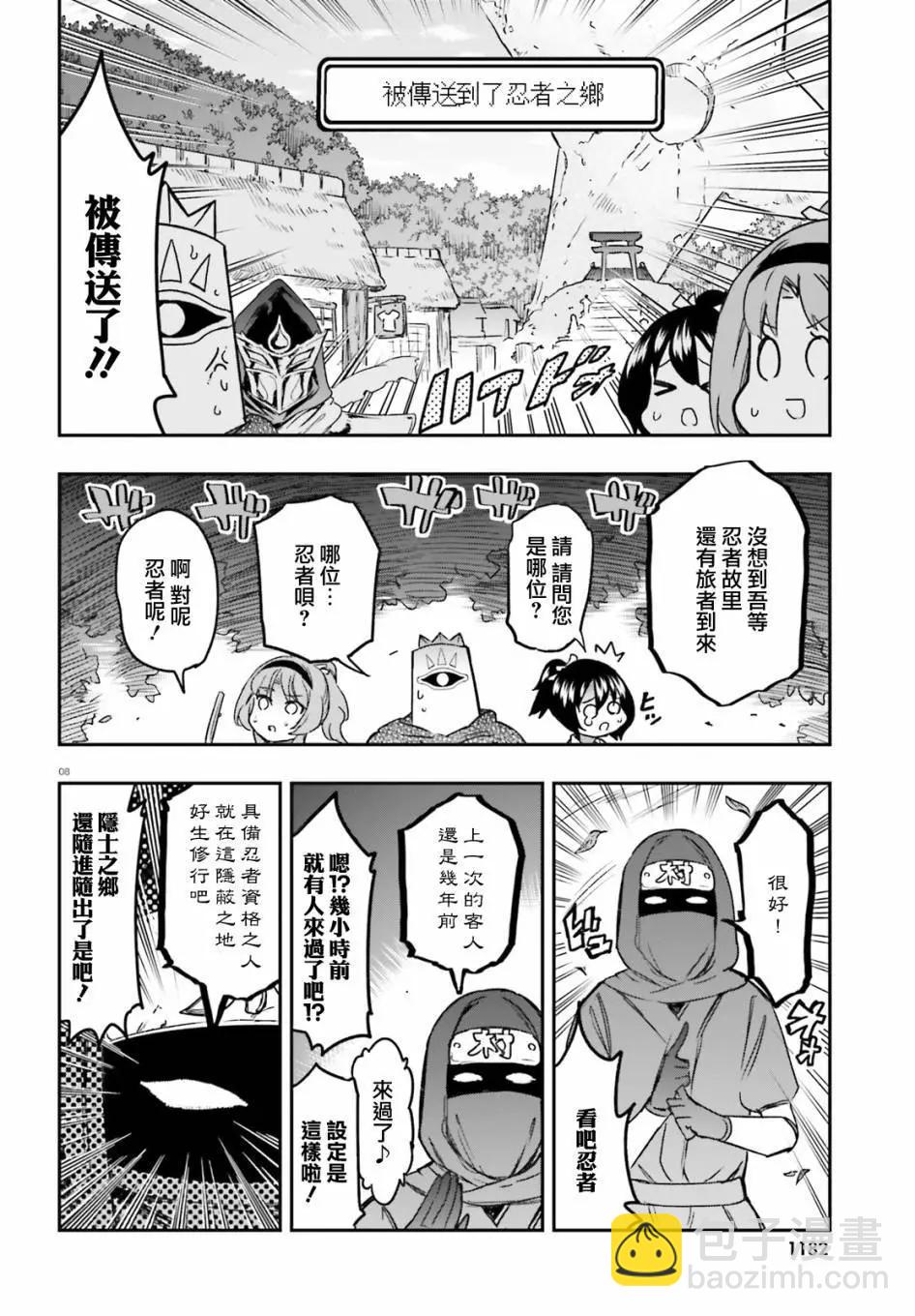 第128话7
