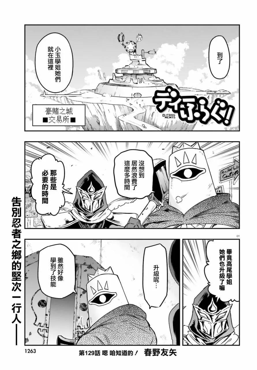 第129话0