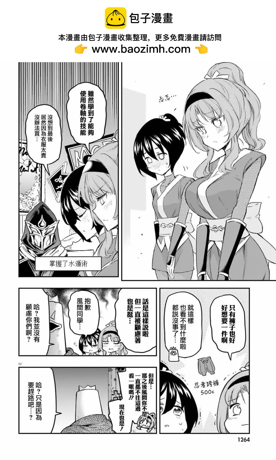 第129话1