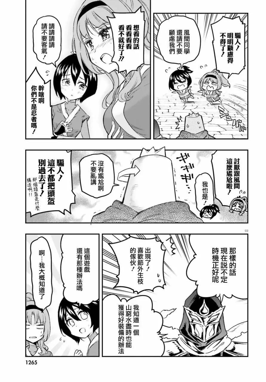 第129话2