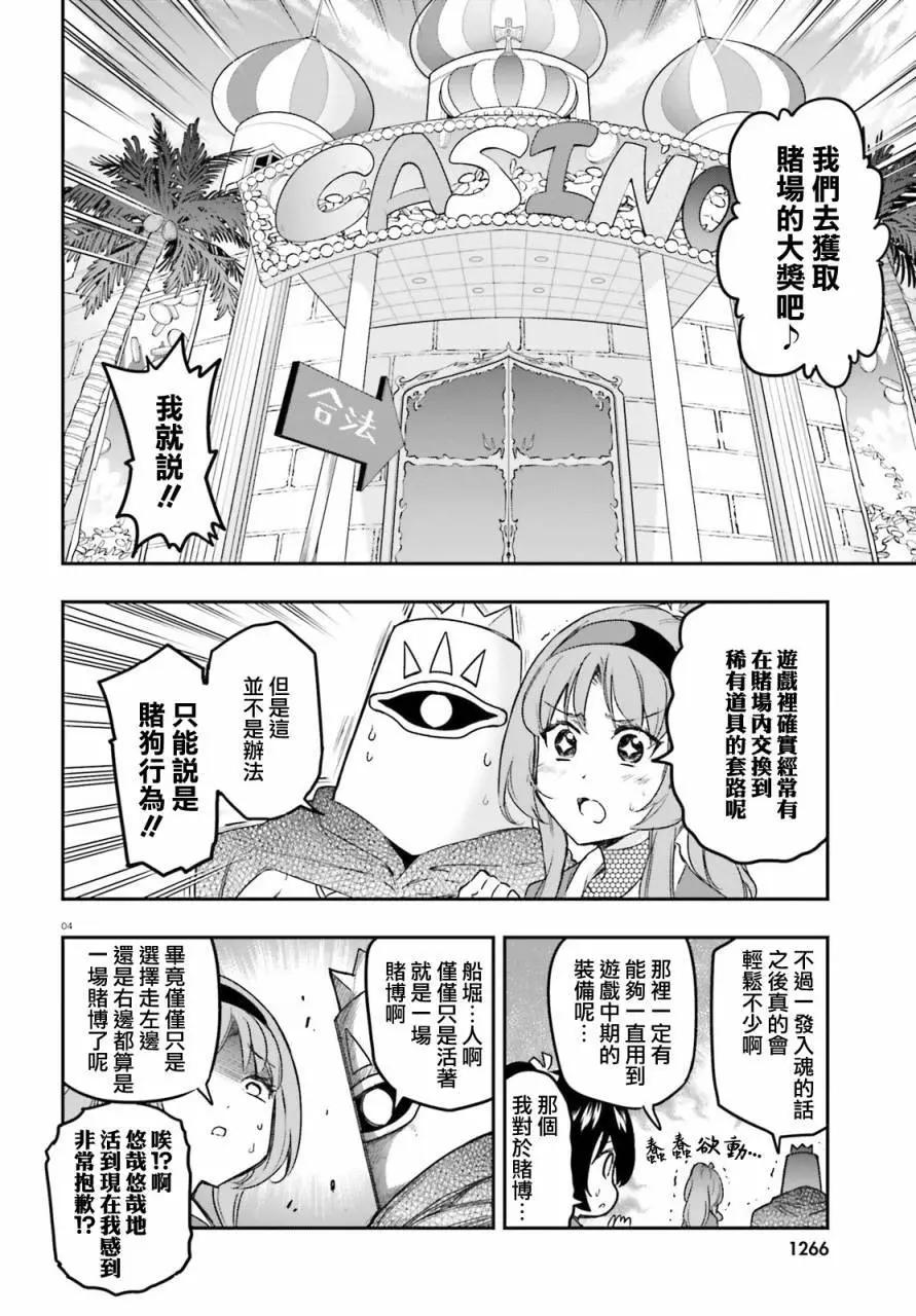 第129话3