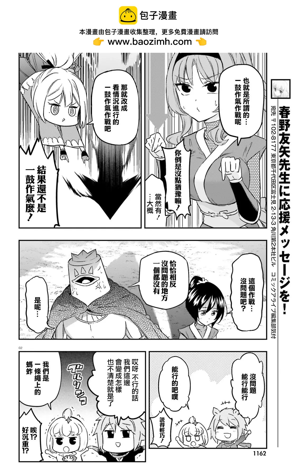 第132话1