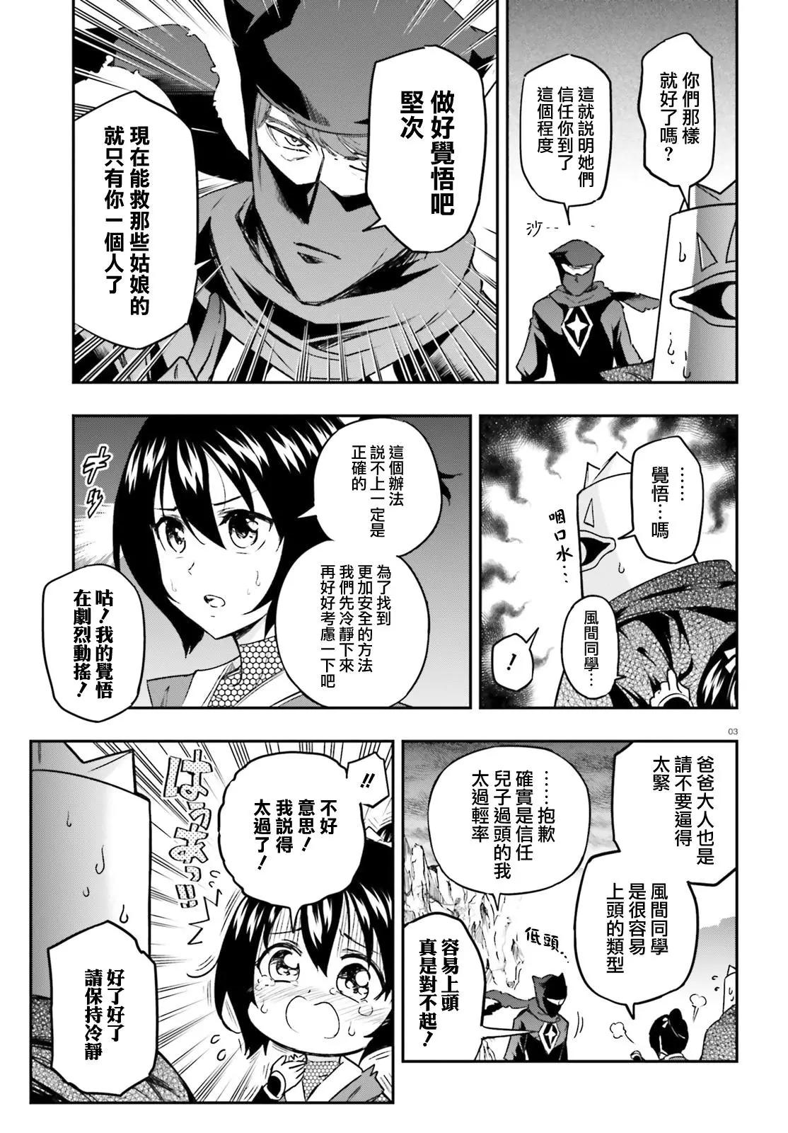 第132话2