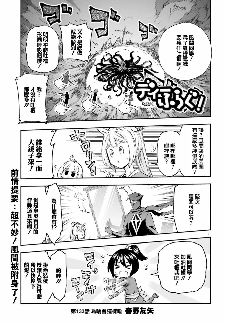 第133话0
