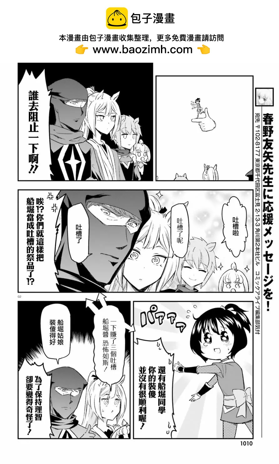 第133话1