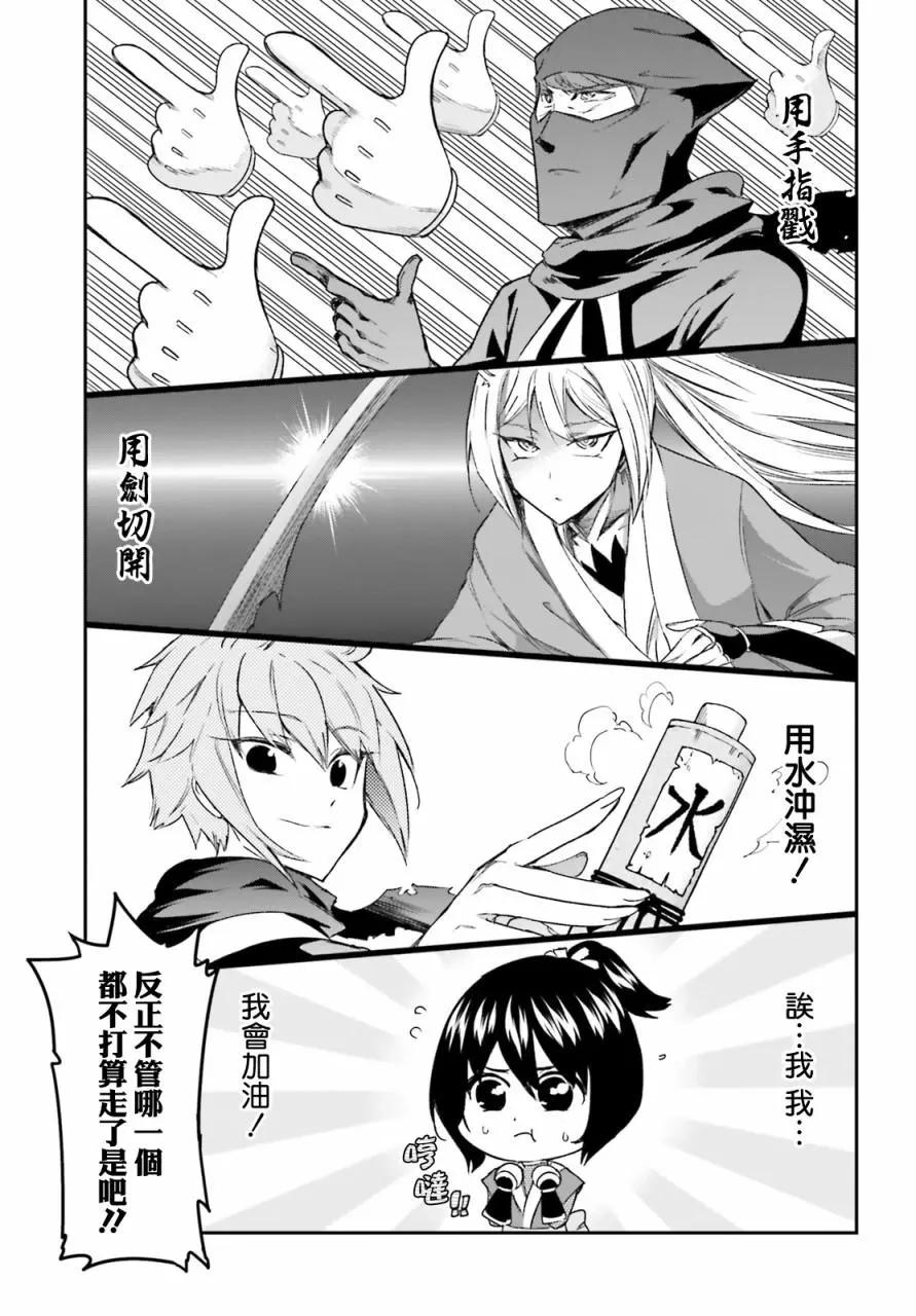 第133话10