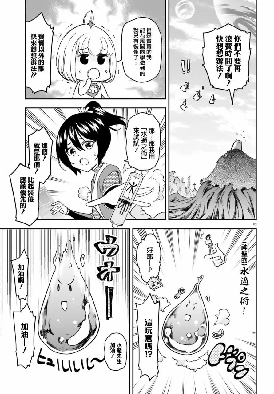 第133话2