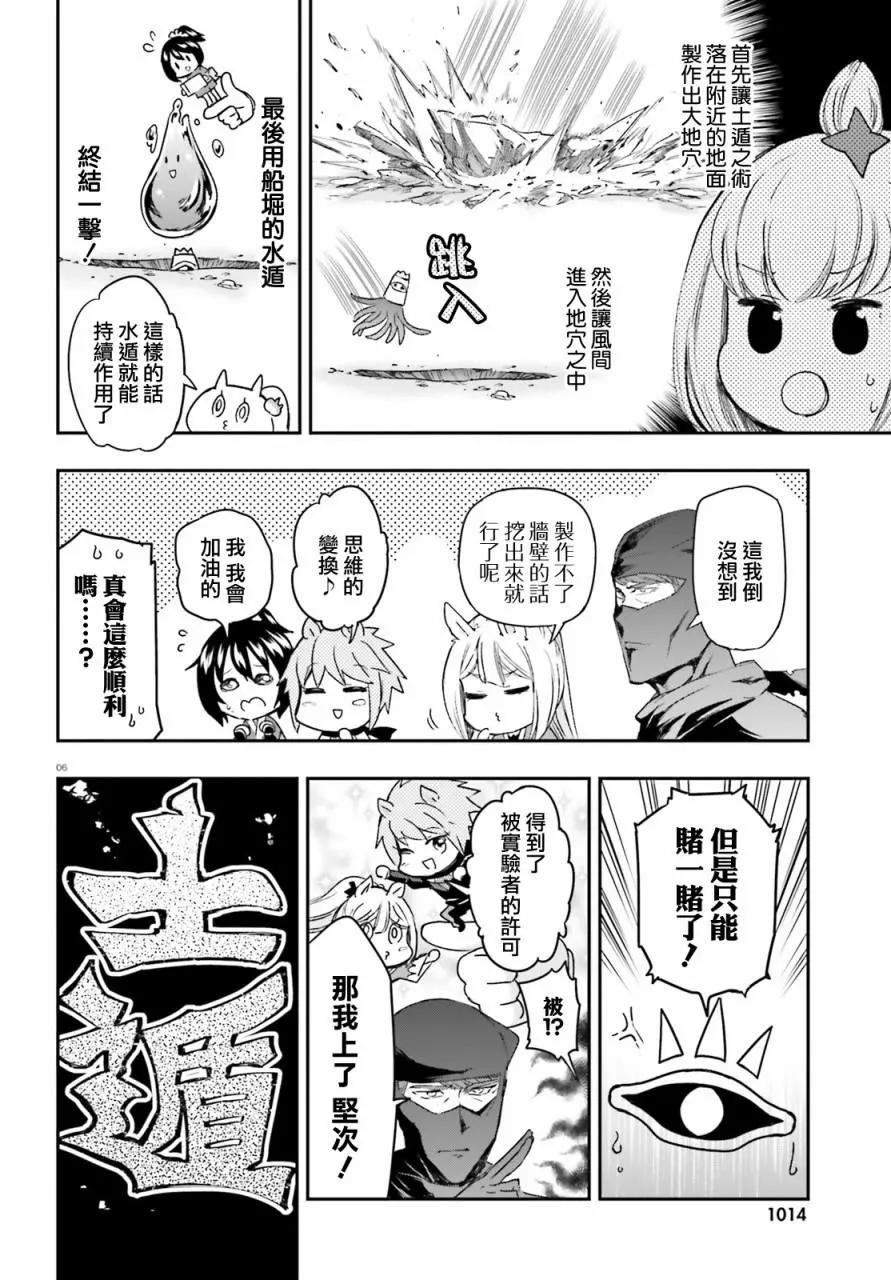 第133话5