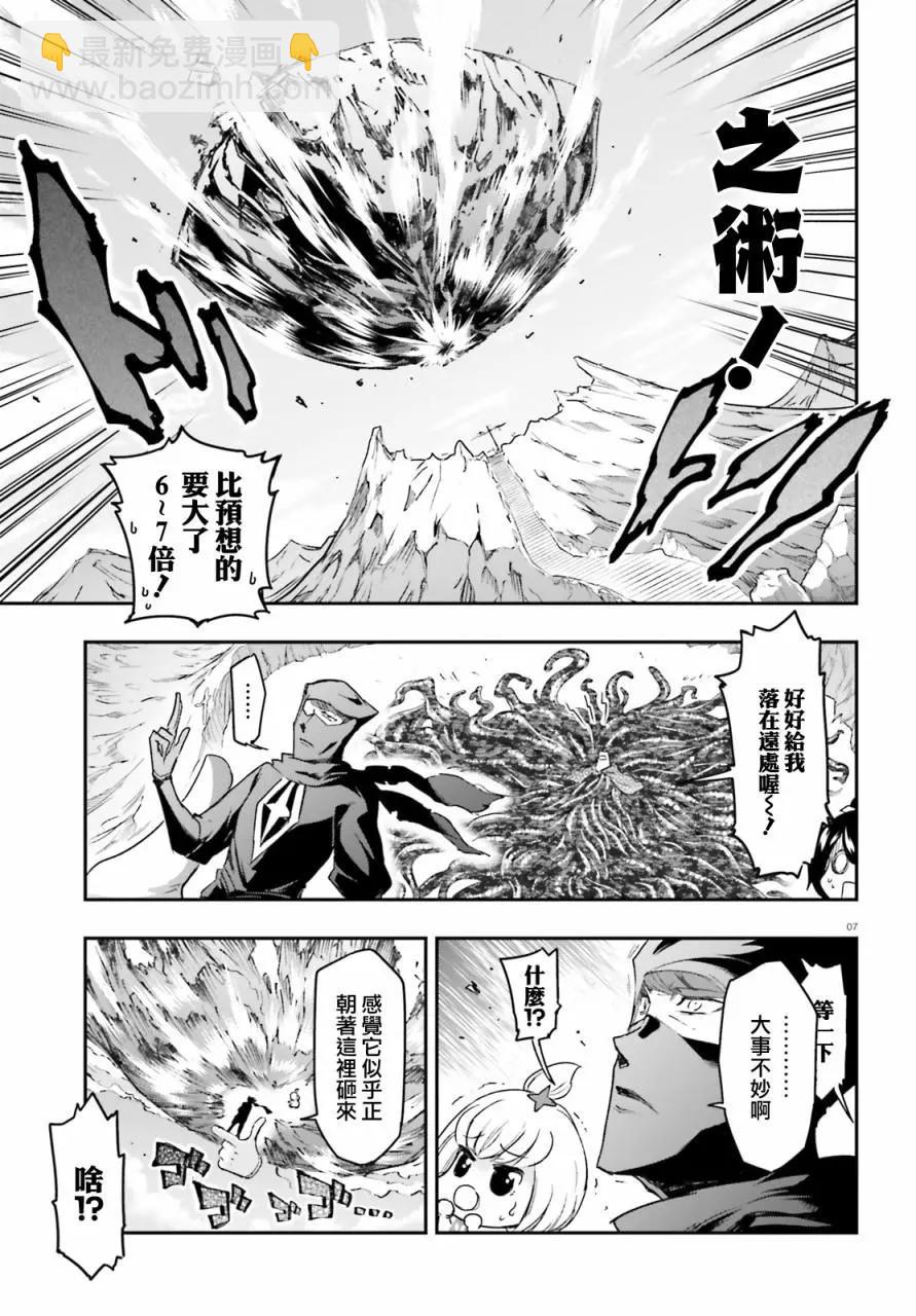 第133话6