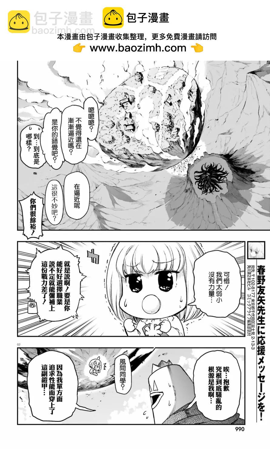 第134话1
