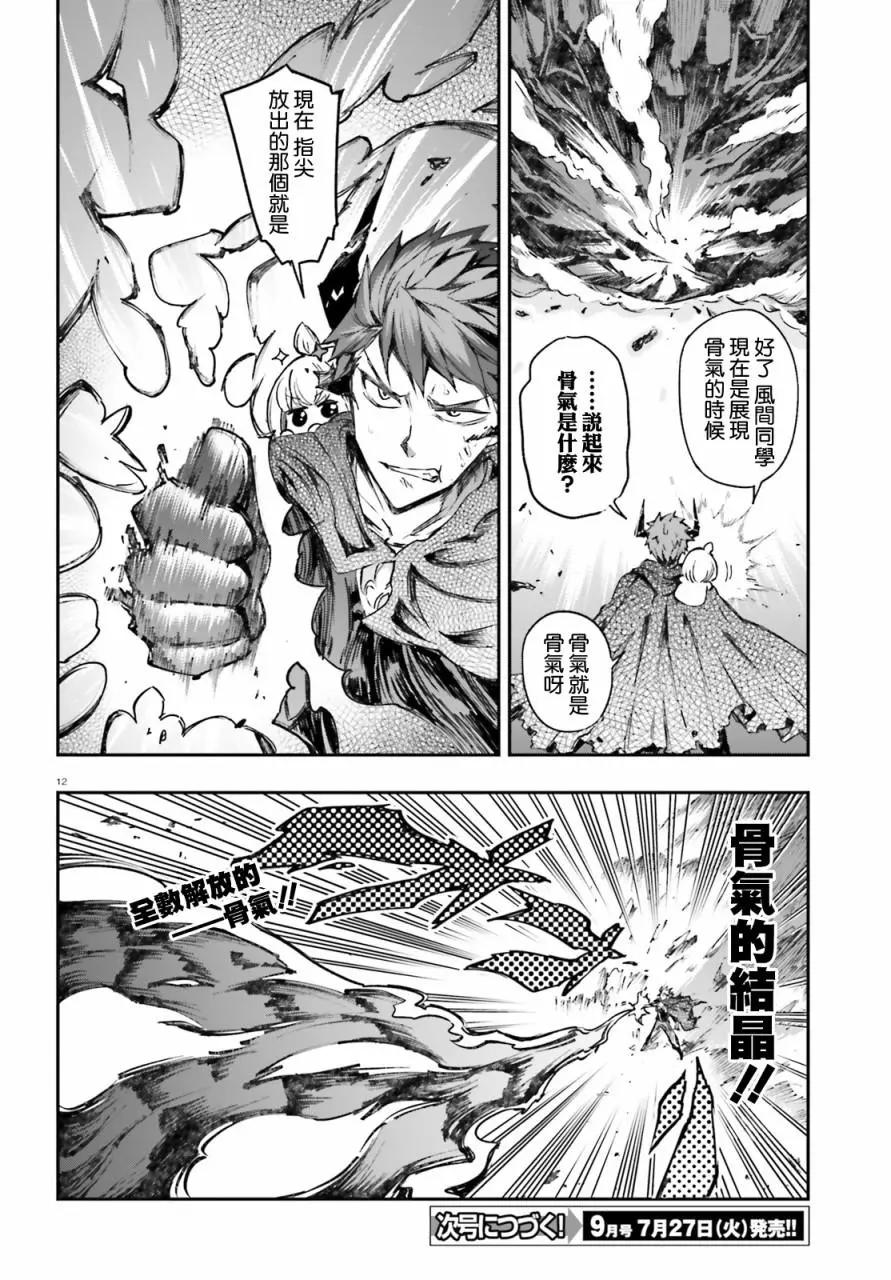 第134话11