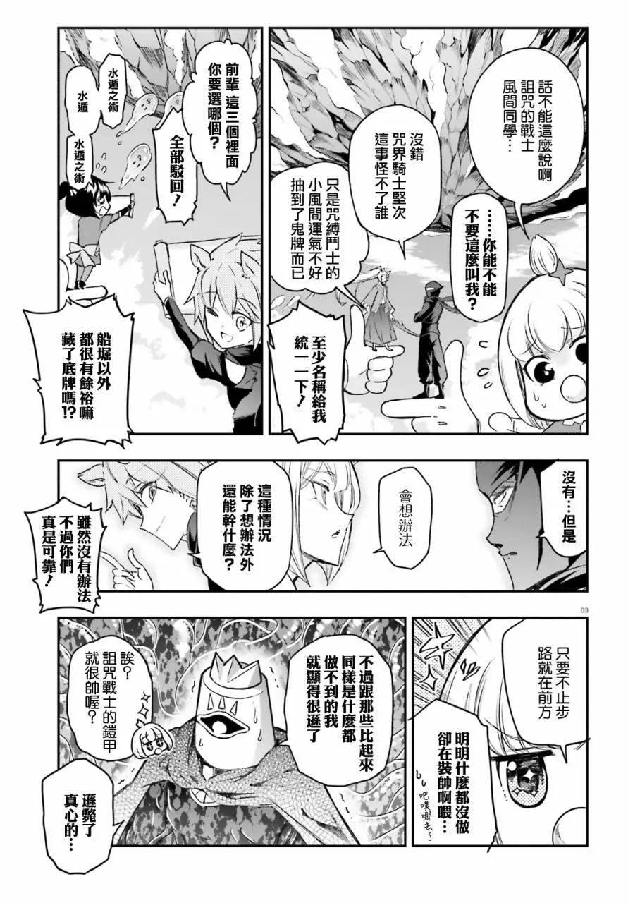 第134话2
