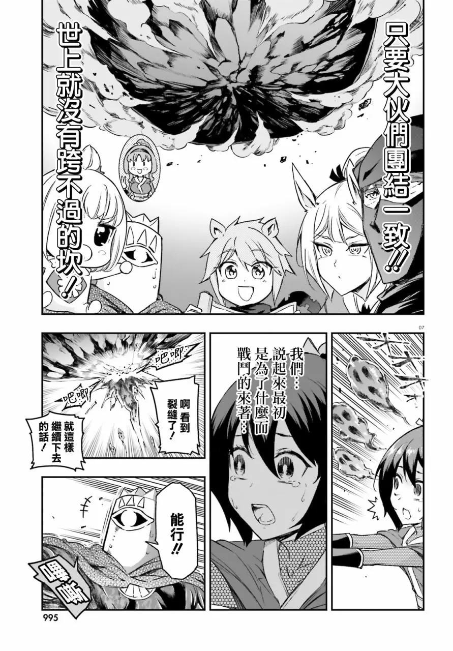 第134话6